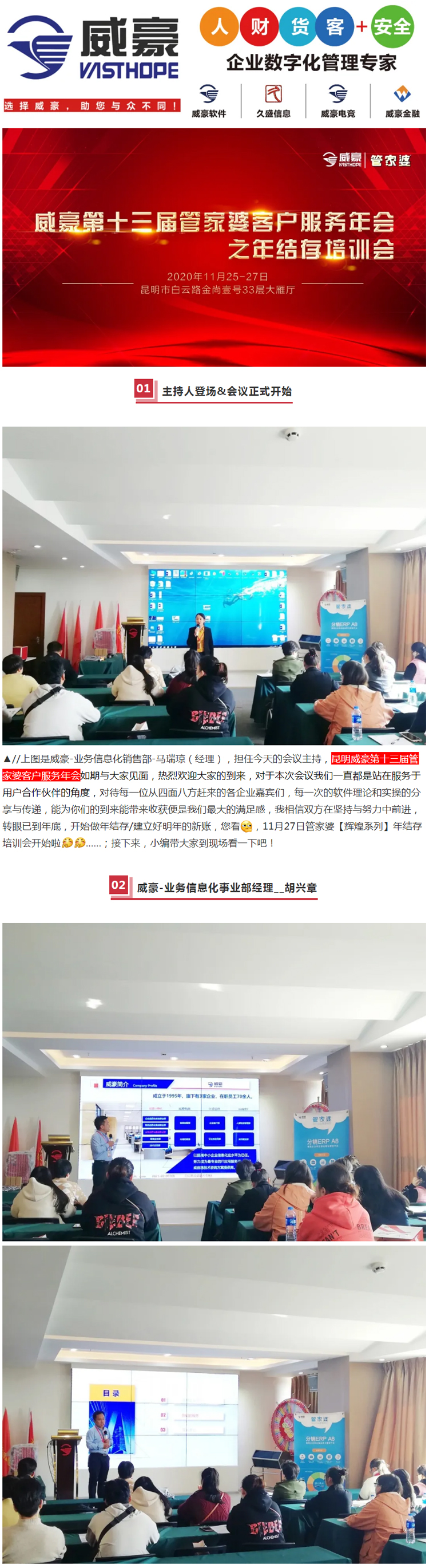 管家婆辉煌系列年结存1.jpg