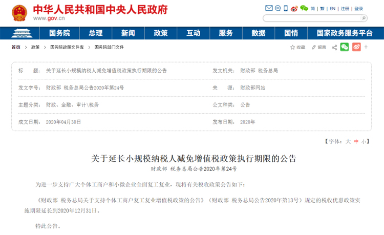 通知.jpg