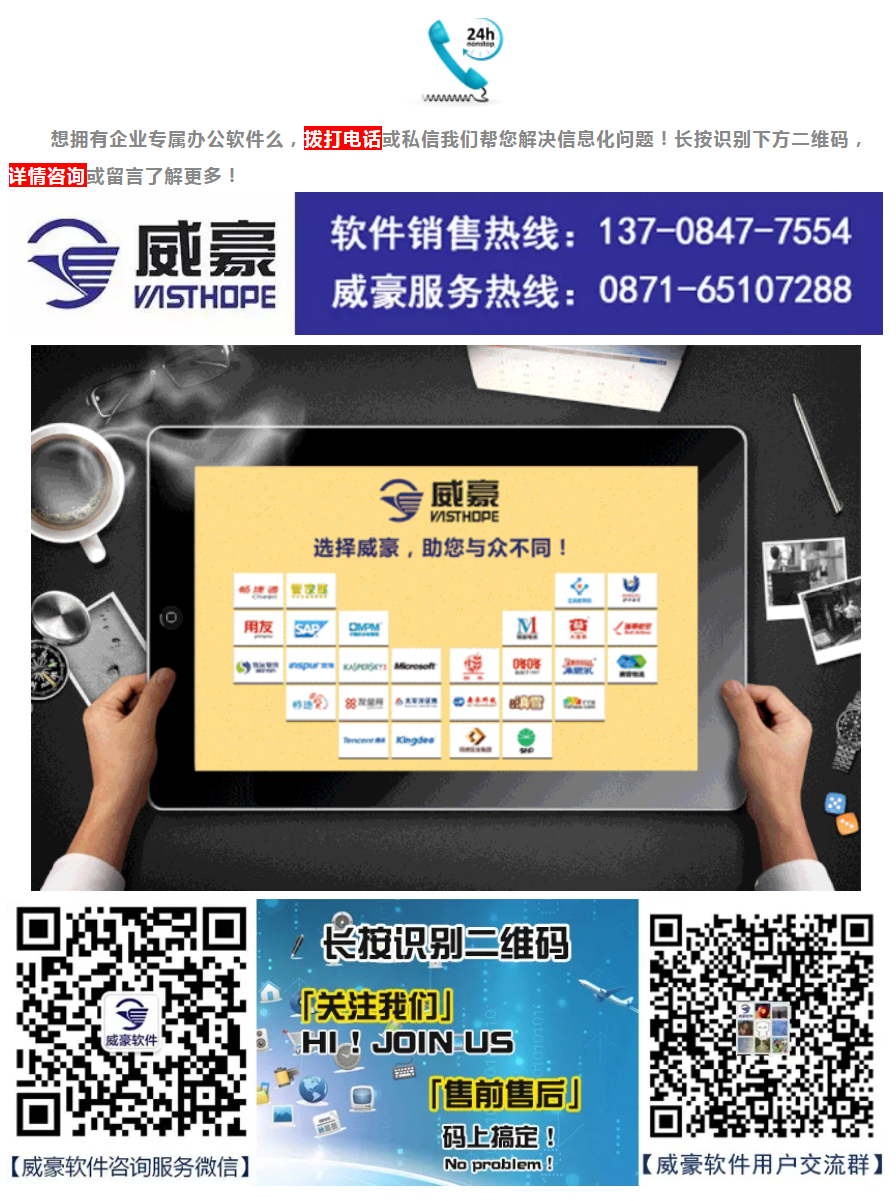 用友T+年结存培训会04.jpg
